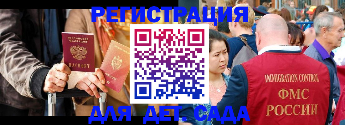 форма 3 в Курганинске